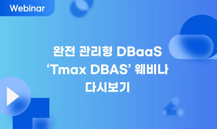 tmaxdbas