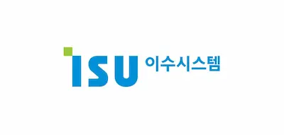 이수시스템